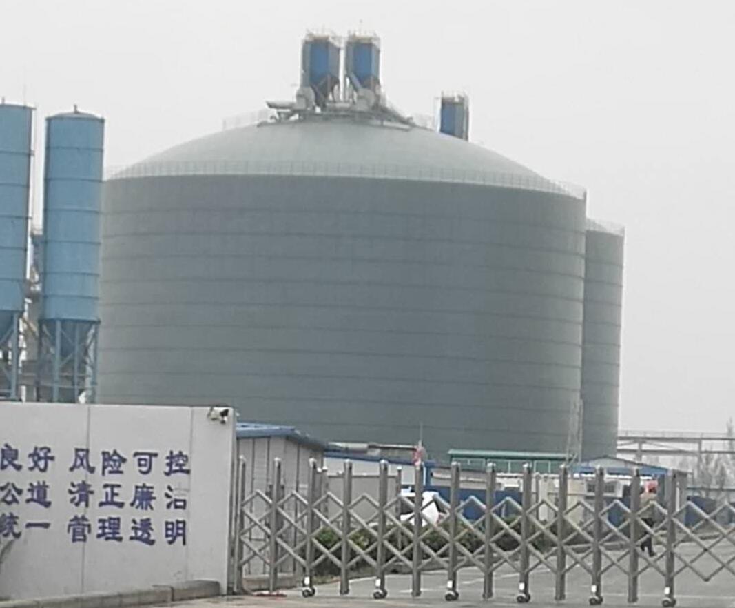 远安4万吨粉煤灰储存库